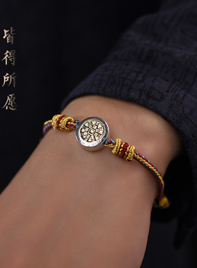 山鬼花钱手链男女款复古国风男生编织本命年手绳饰品