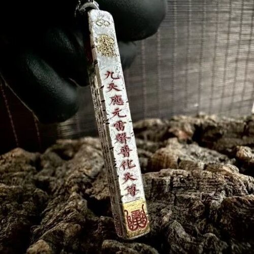 《九天应元雷声普化天尊》吊坠项链国潮复古转运中国风挂坠批发
