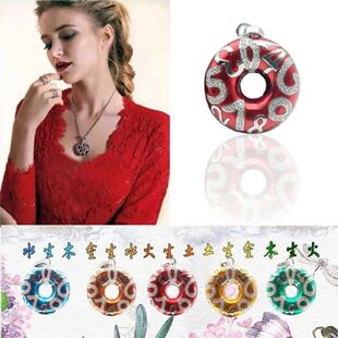 大师指定数易吊坠 五色吊坠 数字吊坠 乾坤圆满吊坠新款