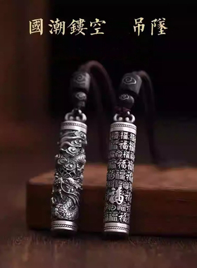 2024新款盘龙柱吊坠国风古法项链