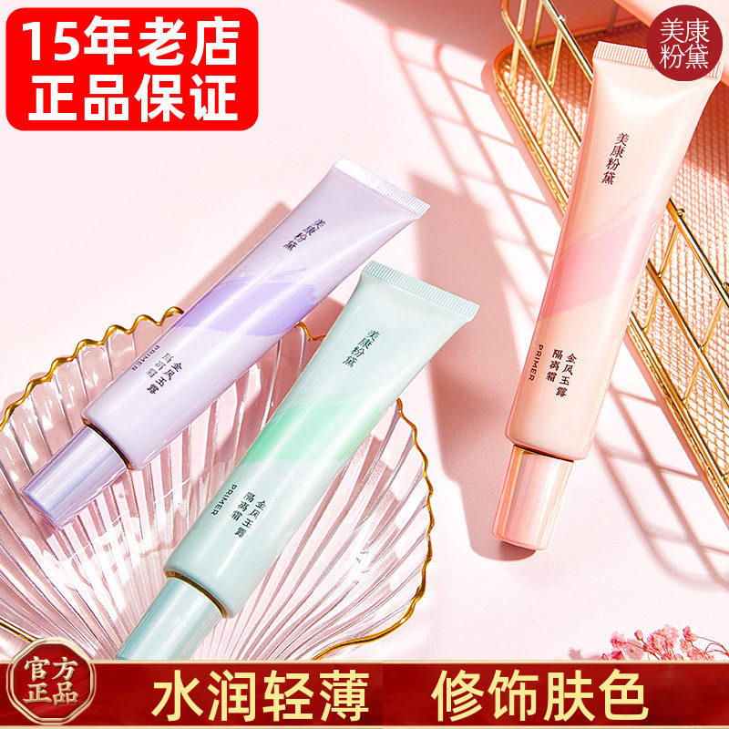 正品近效期亏本清仓保真