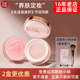 美康粉黛玫瑰散粉控油防水吸油哑光持久定妆粉蜜粉学生平价正品