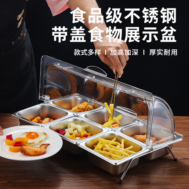 商用多格冰粉配料调料盒透明翻盖不锈钢展示自助餐食物防尘保鲜罩-封面