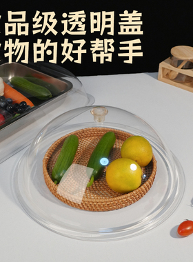 透明食品盖防尘罩长方形圆形塑料蛋糕面点卤味熟食点心托盘保鲜盖