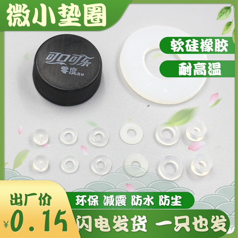 硅胶定做聚氨酯三元乙丙