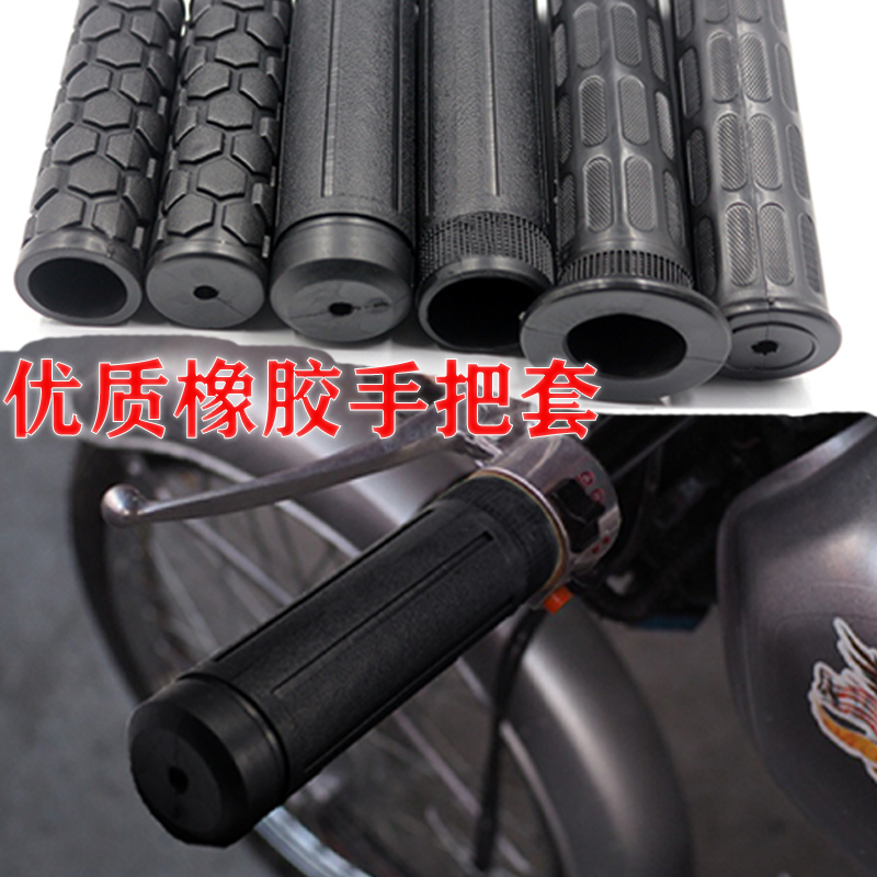 橡胶推车手把套自产自销量大价优