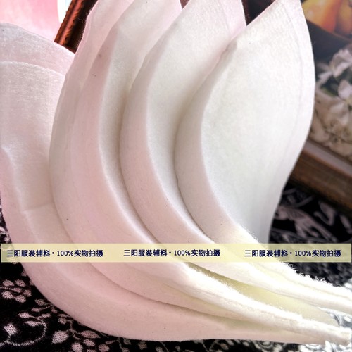 男士大号加长宽肩加厚肩垫需缝