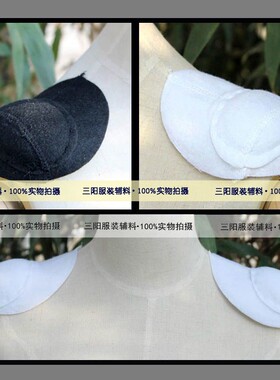 西装直角肩龟背圆肩圆形加厚垫肩