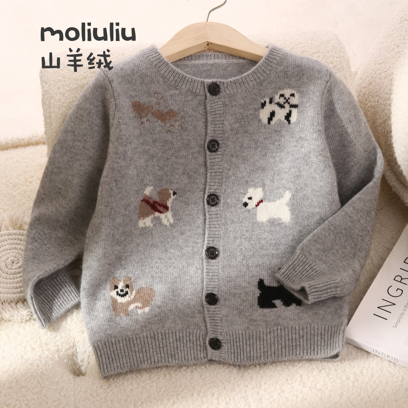 MOLIULIU儿童宝宝山羊绒开衫男女童加厚羊绒针织毛衣卡通小狗外套