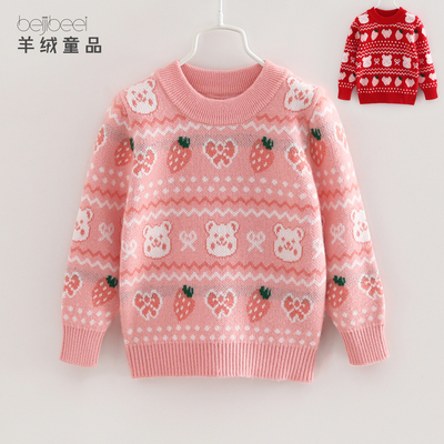 百搭双层加厚女童羊绒衫