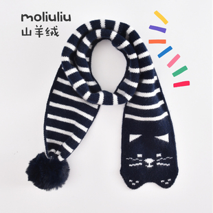韩版 男童女童毛线宝宝围脖 围巾羊绒保暖儿童针织条纹脖套羊毛冬季