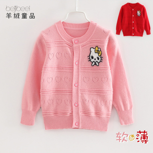北喵贝童装儿童羊绒针织开衫秋季宝宝薄款毛衣女童上衣外套卡通猫