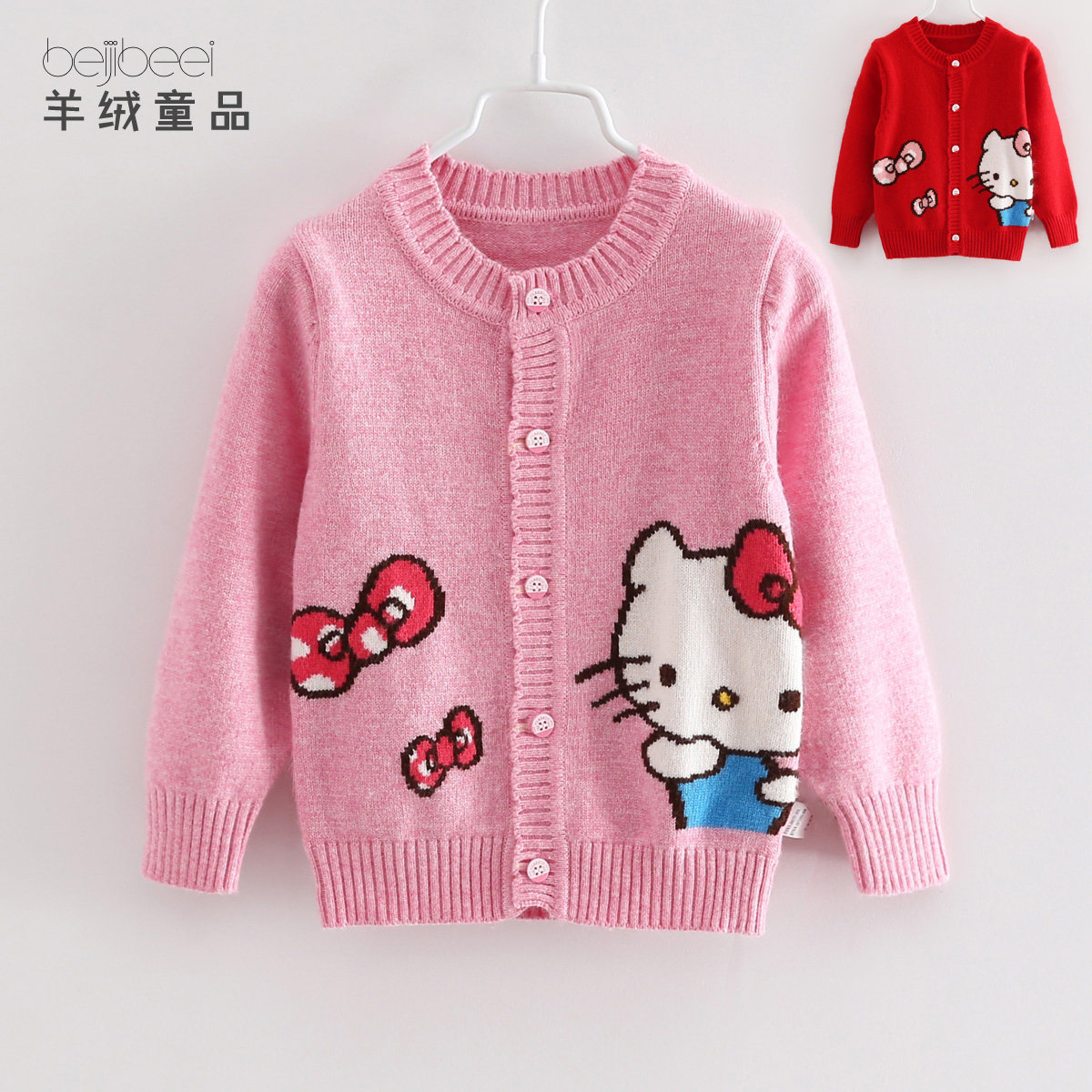 秋冬季女童KT羊绒开衫