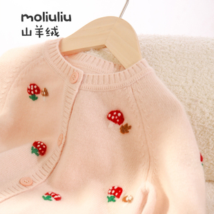 女童宝宝洋气山羊绒手工绣花儿童纯羊绒开衫中小童圆领毛衣外套厚
