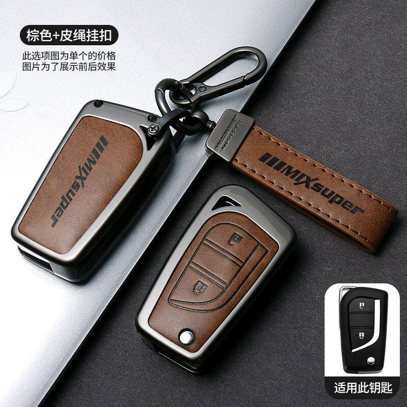 适用于凯美瑞钥匙套卡罗拉扣雷凌荣放rav4壳亚洲龙威兰达壳扣,汽车用品/电子/清洗/改装,车用钥匙包,淘宝优惠券,粉丝福利购,淘宝优惠卷