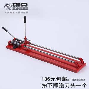 超强型高效手动瓷砖切割机 切割器 瓷砖推刀 可切割全瓷砖 铁板
