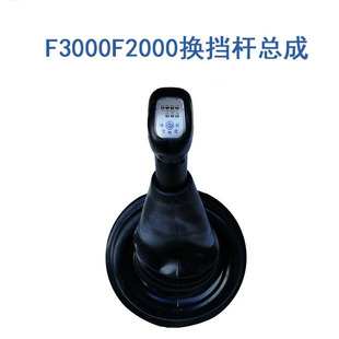 适配德龙档换挡杆总成F2000F3000法士特10档12排挡杆变速杆