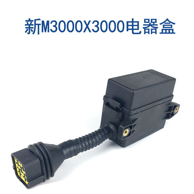 适配德龙新M3000F3000X3000电器盒接线盒保险盒配件