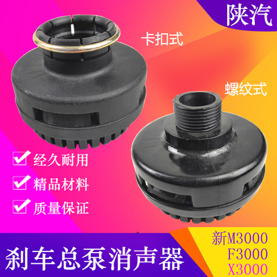 适配陕汽重卡陕汽陕汽德龙