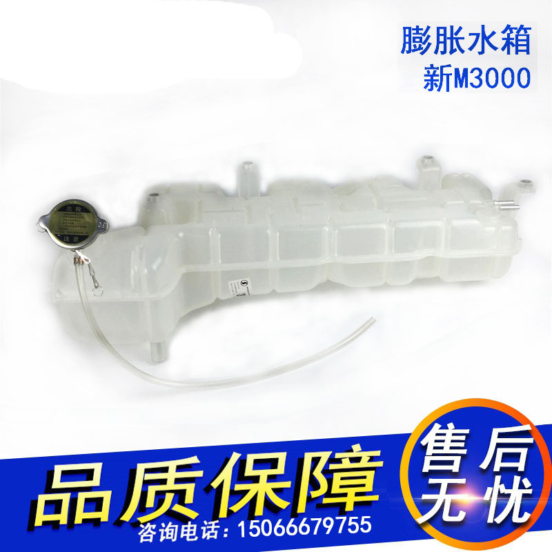 适配德龙新M3000膨胀水箱副水箱小水壶DZ96259533001