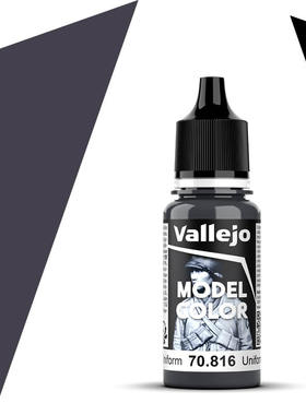 Vallejo西班牙AV70816/174德空服灰蓝水性环保模型漆手涂基础通用