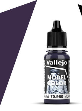 Vallejo西班牙AV70960/053紫罗兰水性环保模型漆手涂基础通用