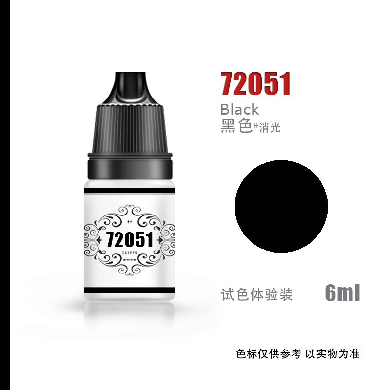 水性颜料模型漆游戏桌游