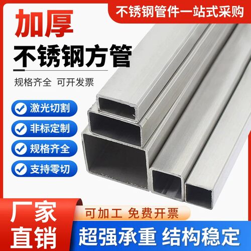 激光切割顺丰包邮尺寸齐全