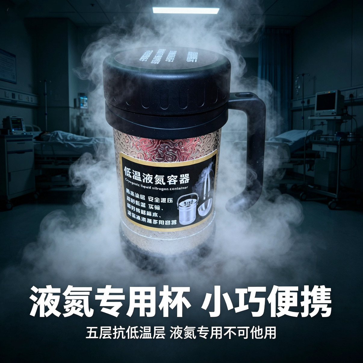 专用液氮提桶耐低温实验室液氮壶