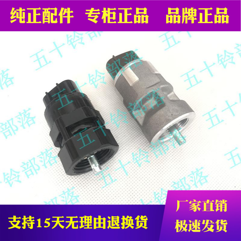 五十铃货车庆铃600P100P里程表传感器 感应器 码表传感器 传感器