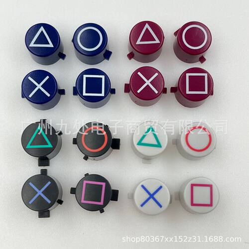 适用PS4 PRO手柄ABXY按键 PS4手柄外壳按键 塑料彩色ABXY按键