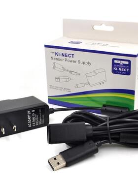 XBOX360 kinect 体感适配器充电器火牛电源带USB转接口 包邮