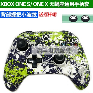 XBOX ONE X硅胶套 手柄保护套 XBOXONE Slim硅胶套版新款手柄套