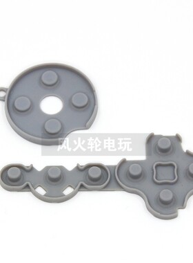 XBOX 360手柄导电胶 XBOX360按键软胶垫 360 SLIM手柄导电软胶垫