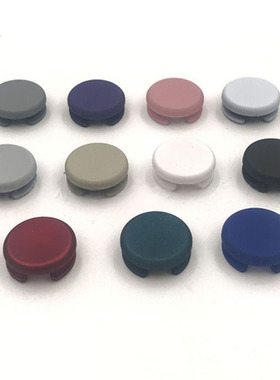 适用2DS/NEW3DS摇杆帽NEW3DSXL摇杆帽3DS/3DSLL遥感操纵杆蘑菇头