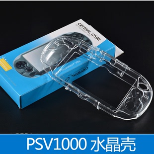 PSVita1000水晶壳 PSV1000主机透明保护壳连体 PSV1000分体水晶壳