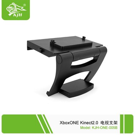 XboxONE Kinect2.0 电视支架体感摄像头TV支架Kinect二代支架