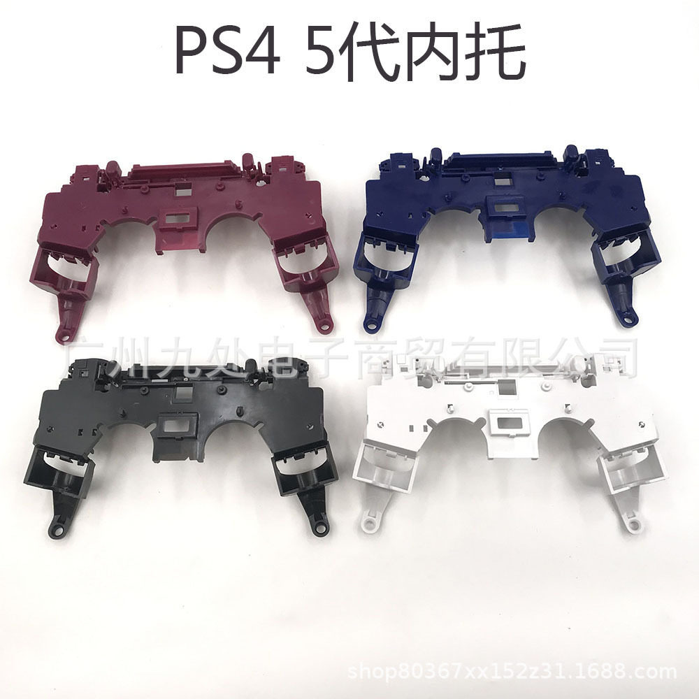 适用PS4手柄卡托支架内托L1R1L2R2支架slim pro 050 055中框骨架
