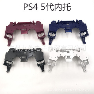 适用PS4手柄卡托支架内托L1R1L2R2支架slim pro 050 055中框骨架