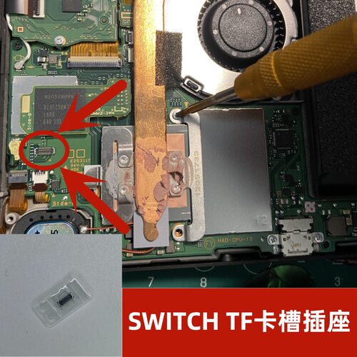 适用switch ns内存卡槽母座 主板TF SD卡槽底座内存插槽卡子原装