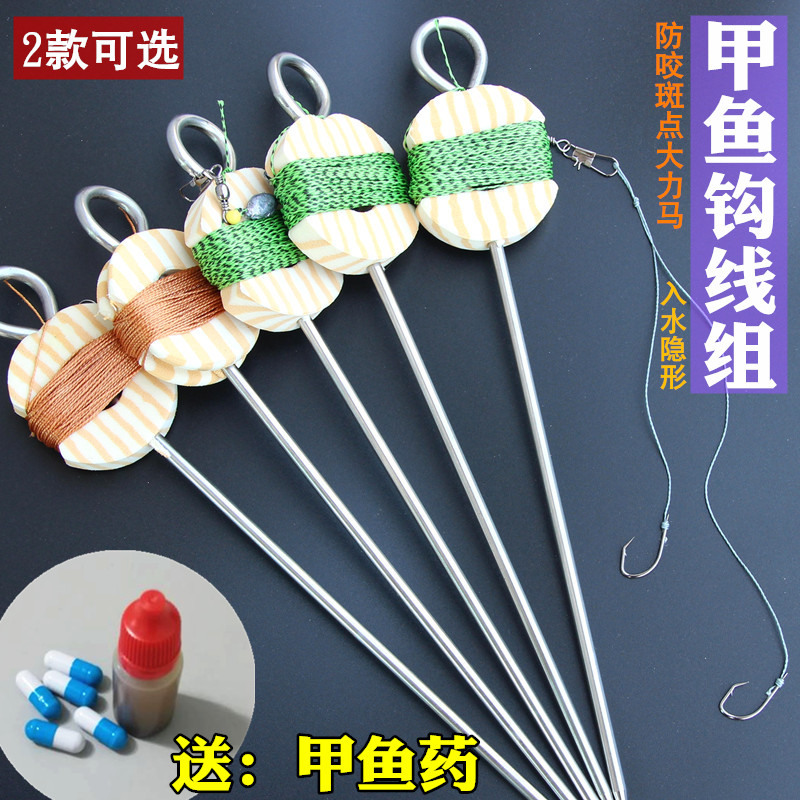 钓甲鱼排钩线组成品套装甲鱼钩子
