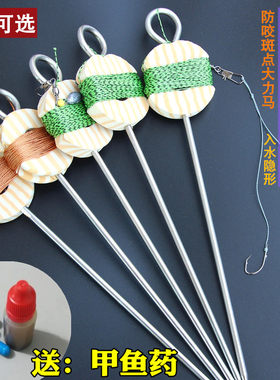 钓甲鱼排钩线组成品套装甲鱼钩子