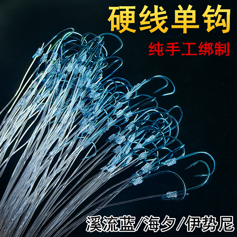 有倒刺硬线单钩溪流翻板飞钩子线