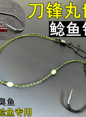 钓鲶鱼专用歪嘴钩刀锋丸世钓黑鱼大鱼手工绑制单钩大力马子线组
