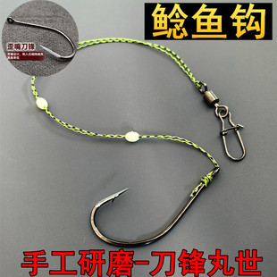 钓鲶鱼专用歪嘴钩手工绑制单钩大力马子线组刀锋钓大口丸世挂臭鱼