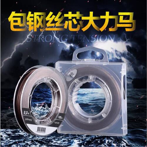 大力马防咬线沉水100米甲鱼