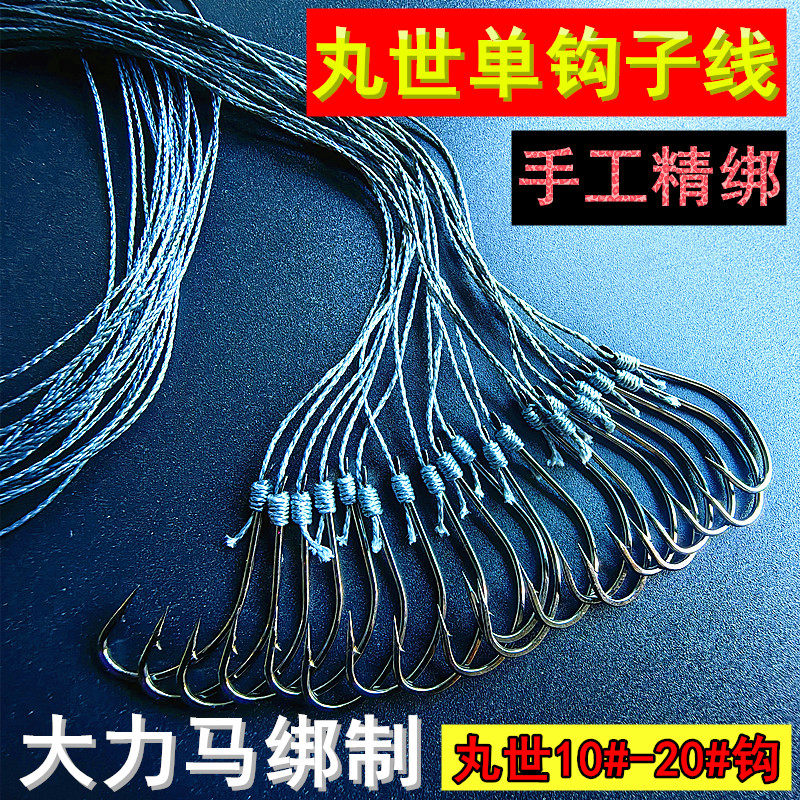 大力马子线绑好丸世单钩鱼钩高碳钢鳗鱼钩翘嘴鲶鱼有倒刺歪嘴耐磨