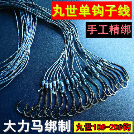 大力马子线绑好丸世单钩鱼钩高碳钢鳗鱼钩翘嘴鲶鱼有倒刺歪嘴耐磨