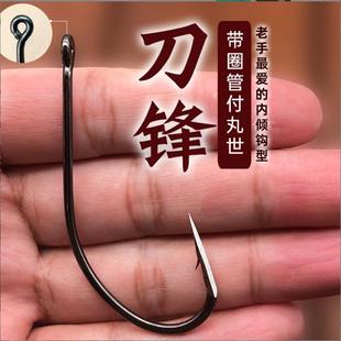 手研打磨刀锋丸世圈柄管付倒刺钩鲶鱼沟黑鱼锚鱼钩单钩破鳞尖垂钓