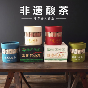 德昂酸茶 非普洱 非紅茶 非遺云南德昂族德鳳酸茶發(fā)酵黑茶工夫茶